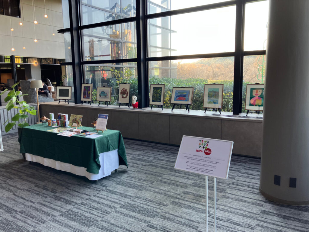 メルキュールホテル展示風景