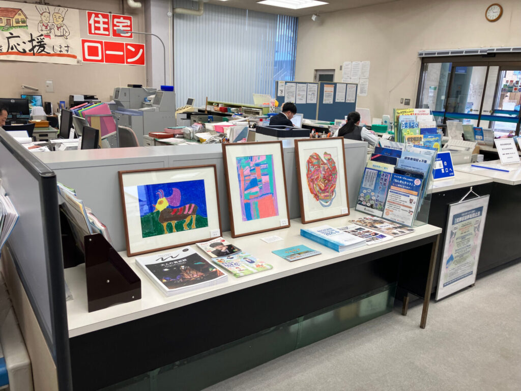那須信用金庫　西那須野店展示風景
