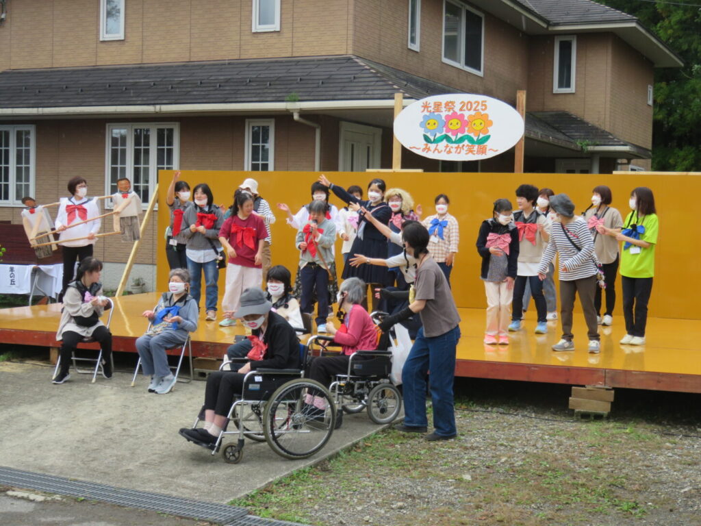 部署毎の出し物